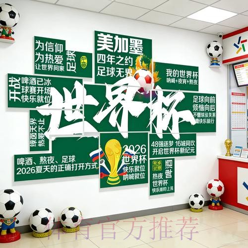 世界杯下注正规入口地址 世界杯下注正规入口地址